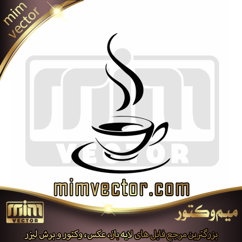 وکتور قهوه کافی شاپ