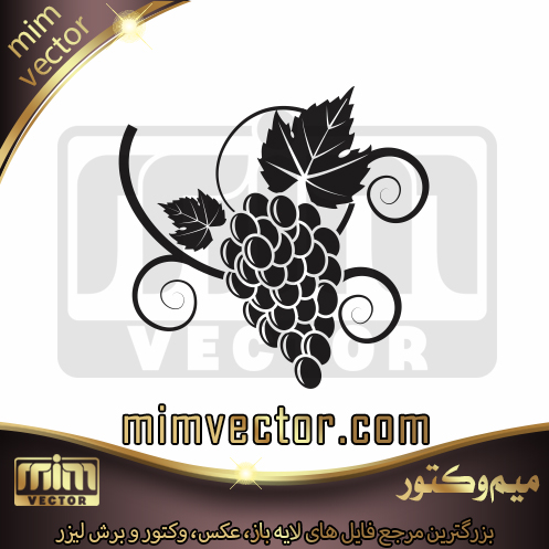 وکتور انگور