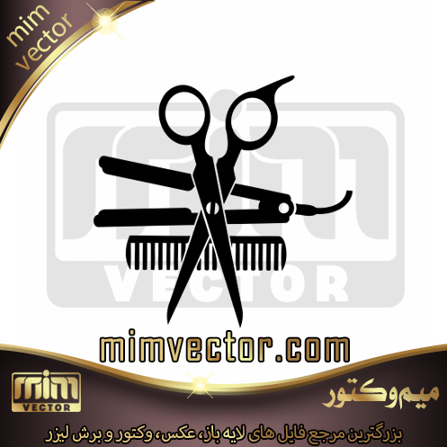 وکتور پیرایش مردانه