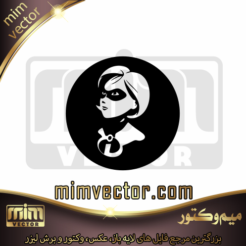 وکتور الاستیگرل