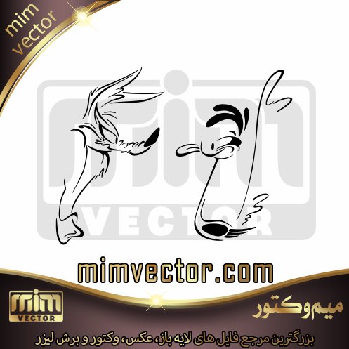 وکتور میگ میگ