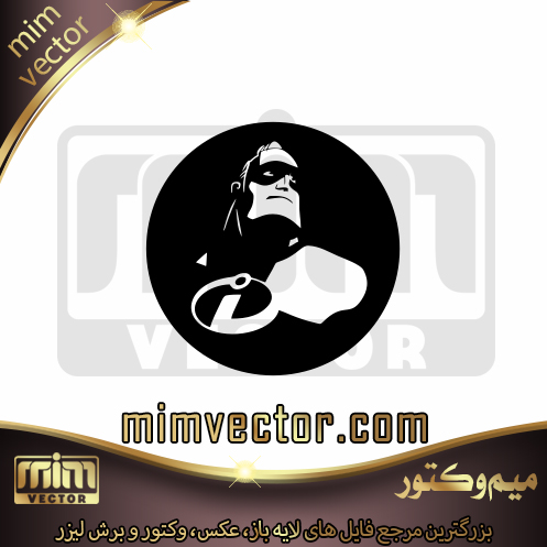 وکتور مرد شگفت انگیز