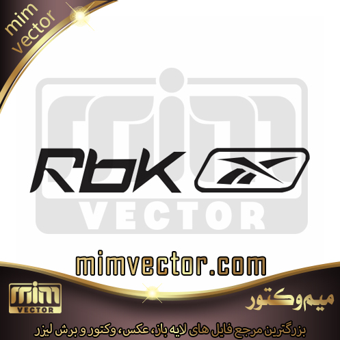 وکتور ریباک