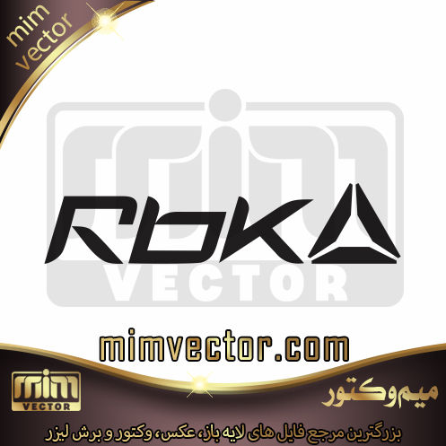 وکتور ریباک