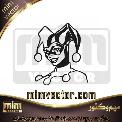 وکتور هارلی کویین