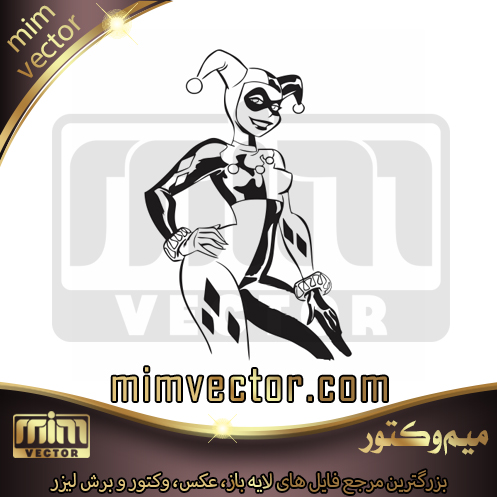 وکتور هارلی کویین