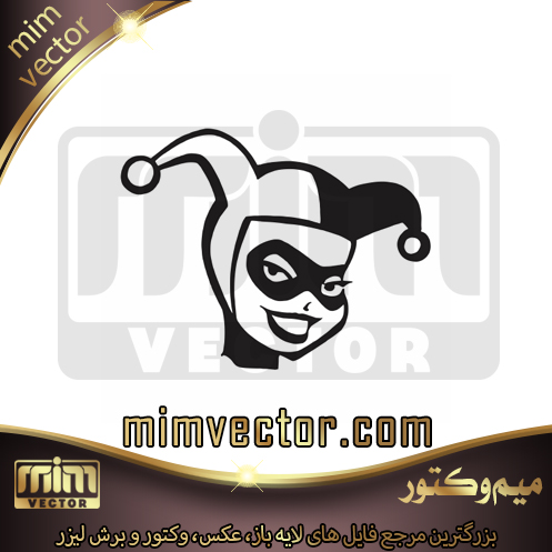 وکتور هارلی کویین