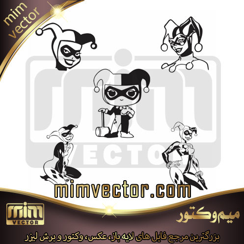 وکتور هارلی کویین