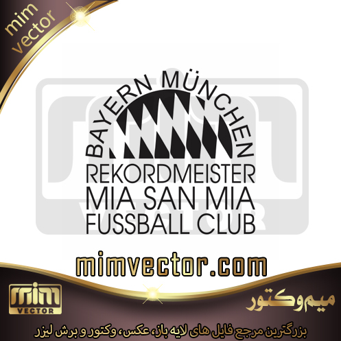 وکتور بایرن مونیخ