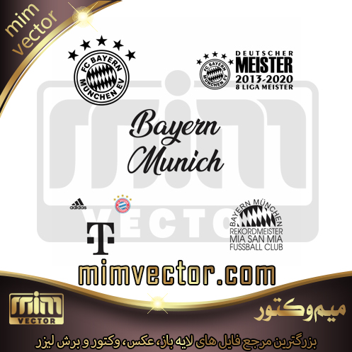 وکتور بایرن مونیخ