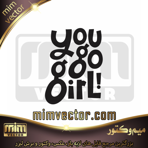 وکتور لاتین power girl