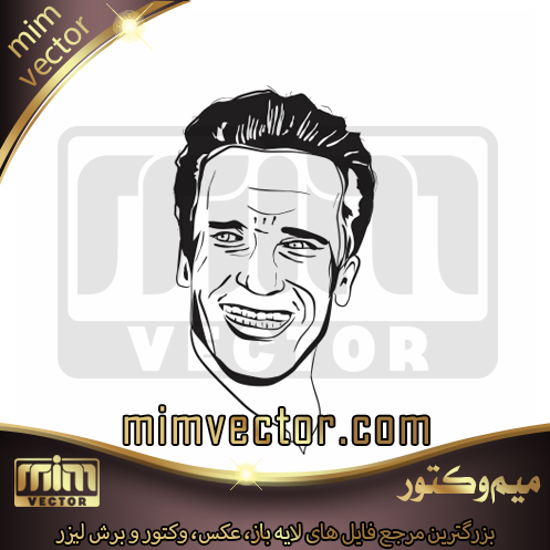 وکتور آرنولد