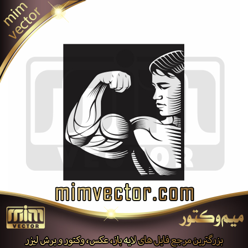 وکتور آرنولد