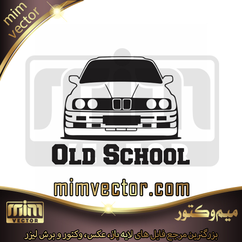 وکتور BMW