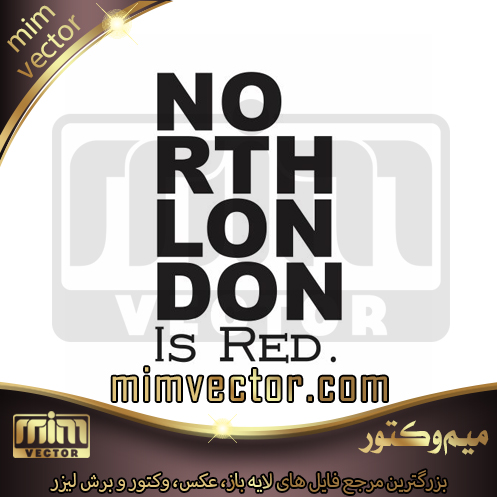 وکتور آرسنال