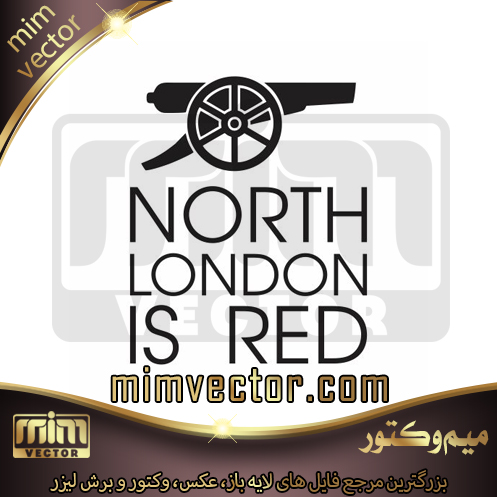 وکتور آرسنال