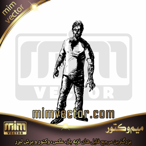 وکتور زامبی