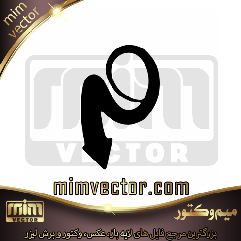 وکتور گروه ملتفت
