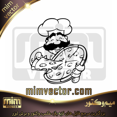 وکتور آشپز