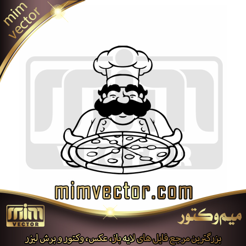 وکتور آشپز