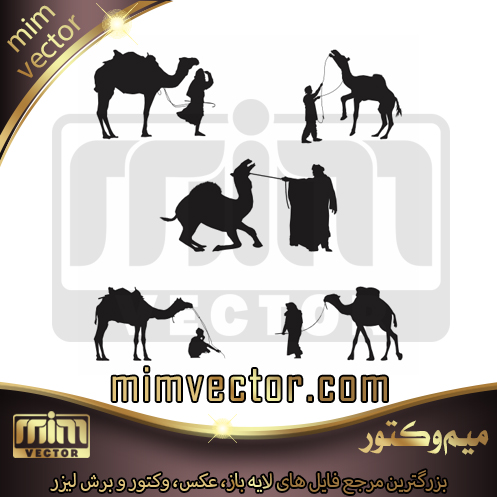 وکتور شتر