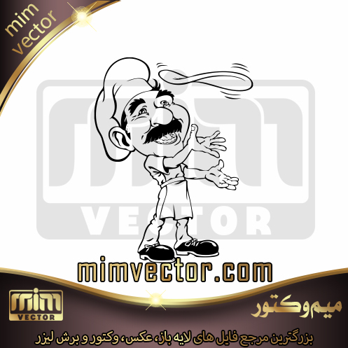 وکتور آشپز