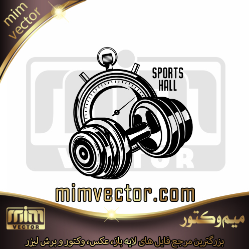 وکتور دمبل ورزشی