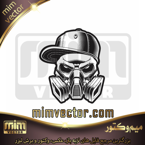 وکتور اسکلت