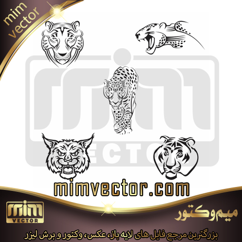 وکتور پلنگ