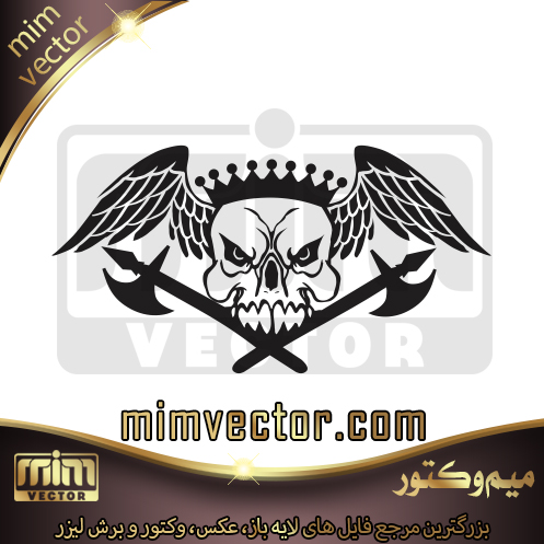 وکتور اسکلت