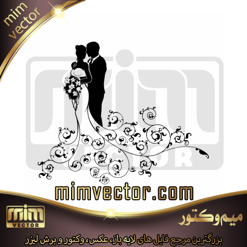 وکتور عروس و داماد