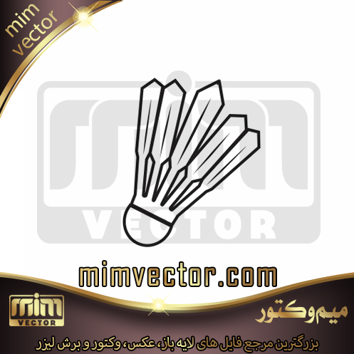 وکتور توپ بدمینتون
