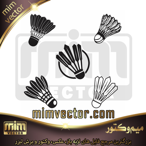 وکتور توپ بدمینتون