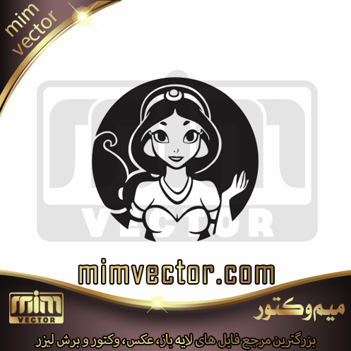 وکتور پرنسس جاسمین