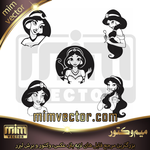 وکتور پرنسس جاسمین