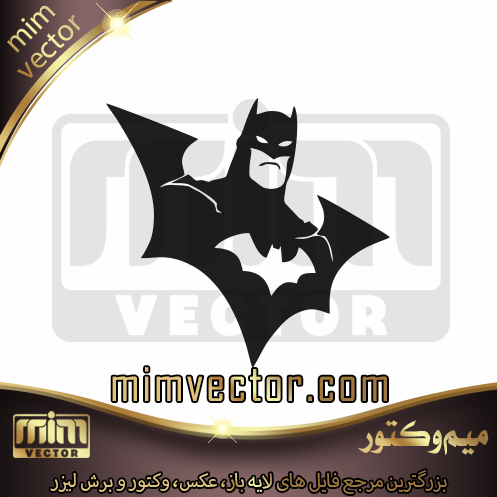وکتور بتمن