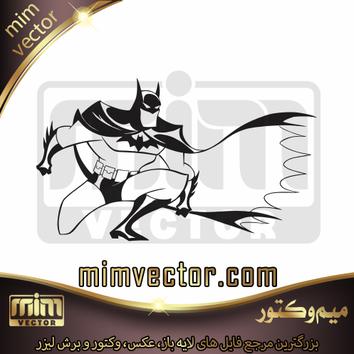 وکتور بتمن