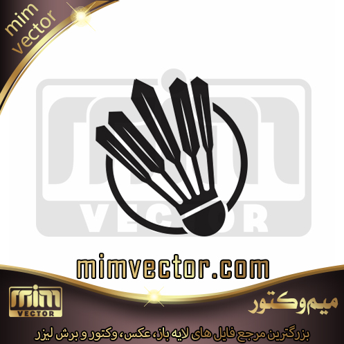وکتور توپ بدمینتون