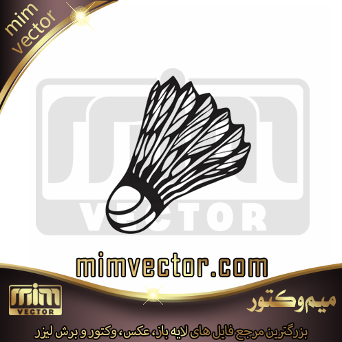 وکتور توپ بدمینتون