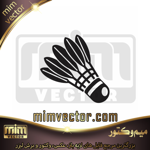 وکتور توپ بدمینتون