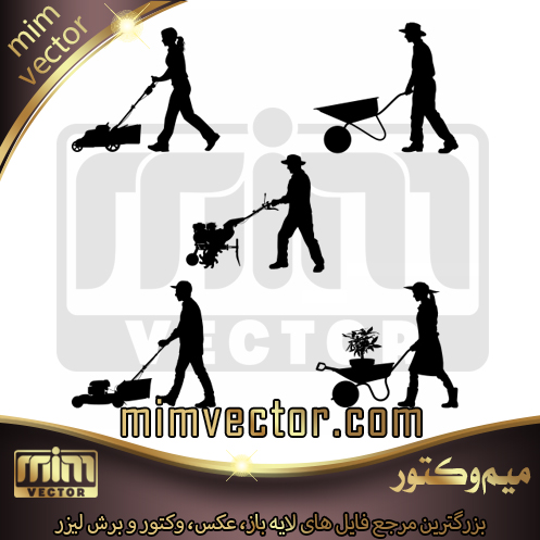 وکتور باغبان