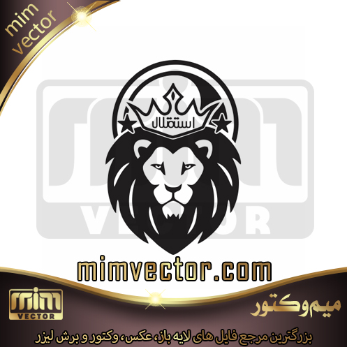 وکتور استقلال