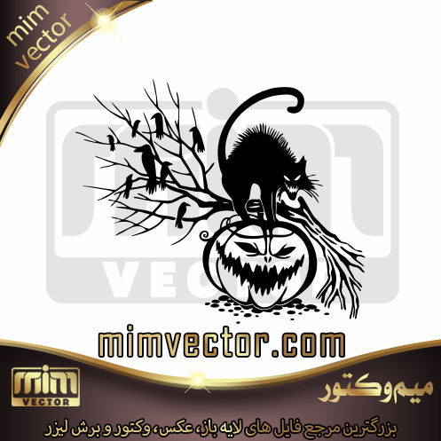 وکتور هالووین