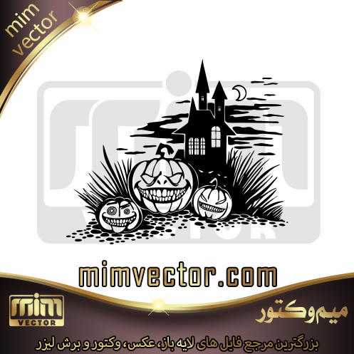 وکتور هالووین