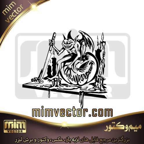 وکتور هالووین