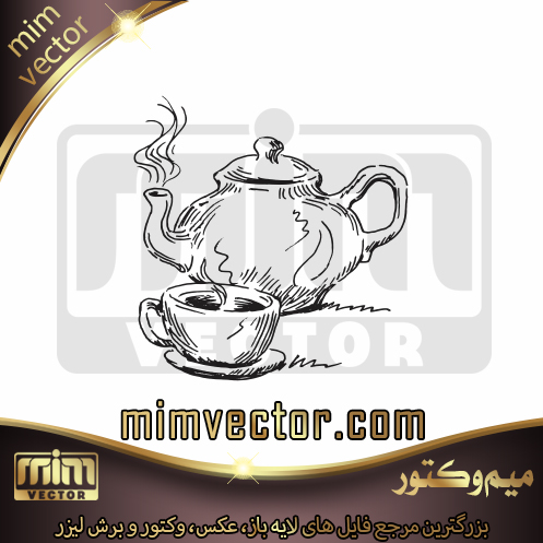 وکتور قوری چای