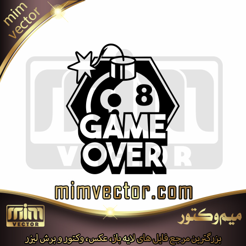 وکتور بیلیارد