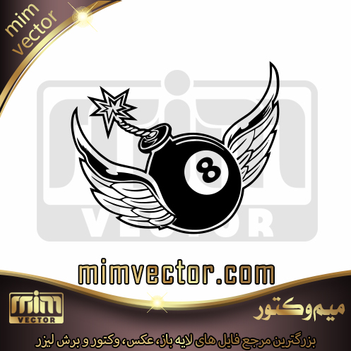 وکتور بیلیارد