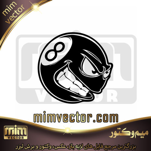 وکتور بیلیارد