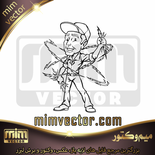 وکتور تاسیسات